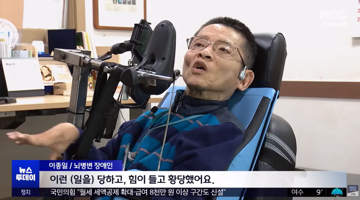 타일깨지니 사지마비 장애인보고 걸어서 들어오라는 예식장 10