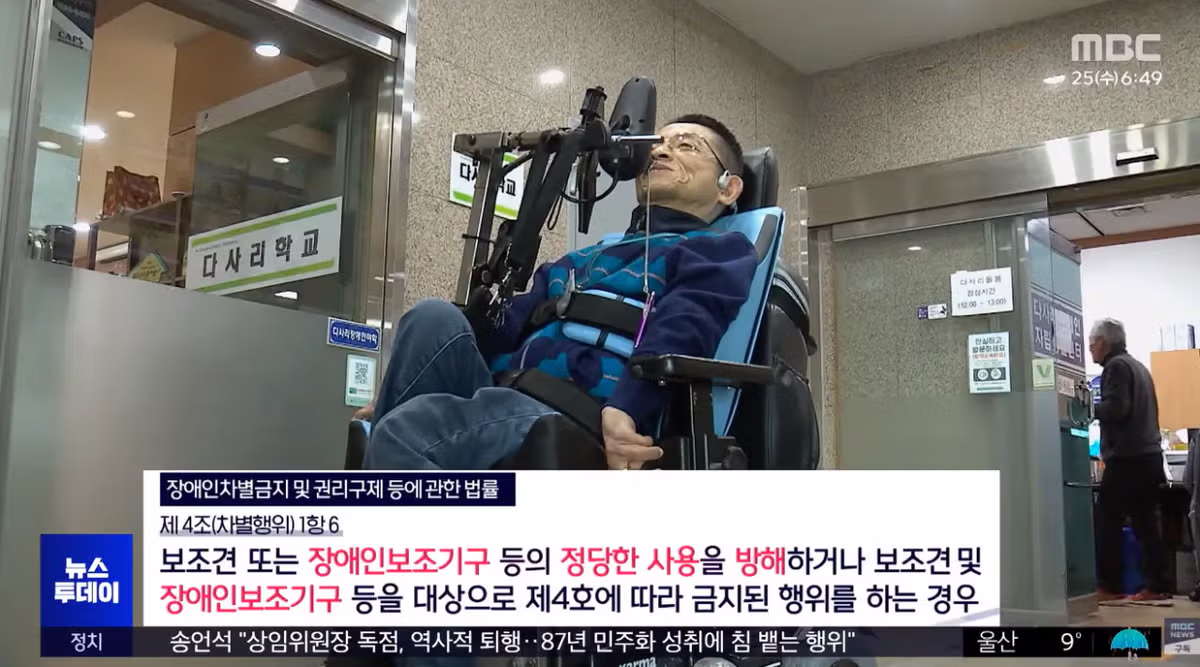 타일깨지니 사지마비 장애인보고 걸어서 들어오라는 예식장 11