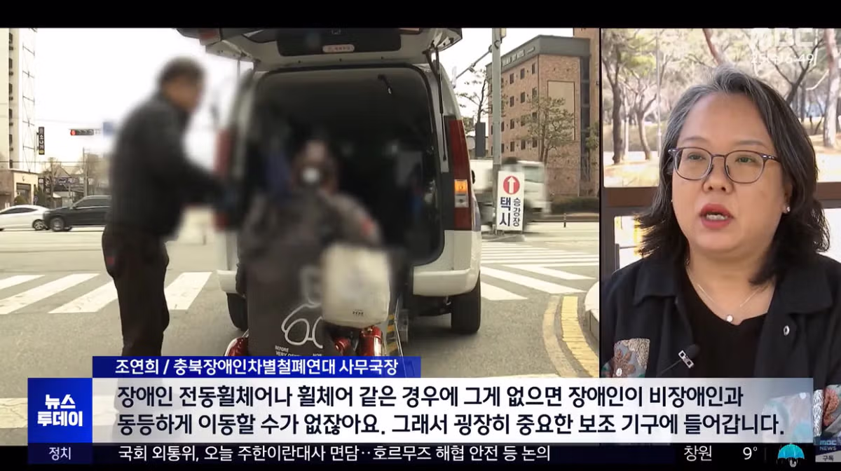 타일깨지니 사지마비 장애인보고 걸어서 들어오라는 예식장 12