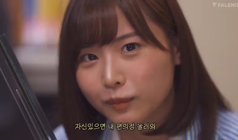 19) 한국사 여강사의 도발 4