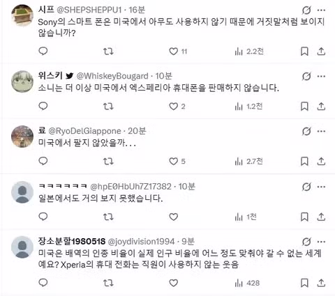 스파이더맨이 삼성 스마트폰을 사용하는 모습에 반응하는 팬들 - 뽐뿌 인기글 이미지 2 - 밈카세