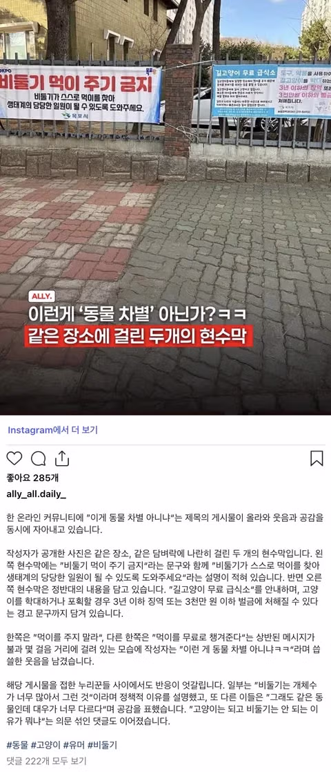 한국에서는 보기 힘든 미국 동물원의 이색적인 안내문 - 인벤 인기글 이미지 3 - 밈카세