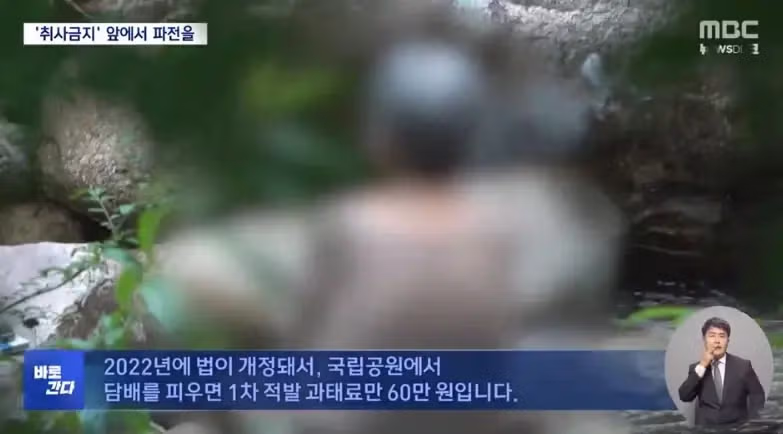 계곡에서 흡연하는 사람들의 심리 - 뽐뿌 인기글 이미지 2 - 밈카세