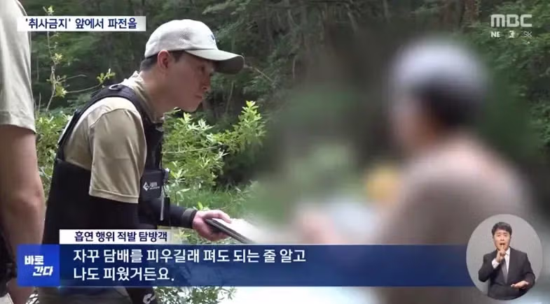 계곡에서 흡연하는 사람들의 심리 - 뽐뿌 인기글 이미지 4 - 밈카세