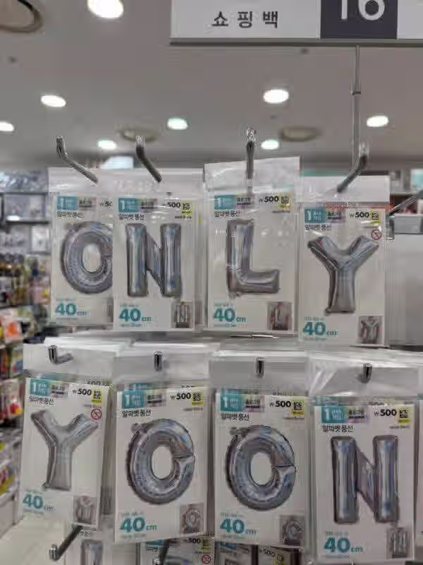 다이소에서 한다는 2찍들 챌린지 2