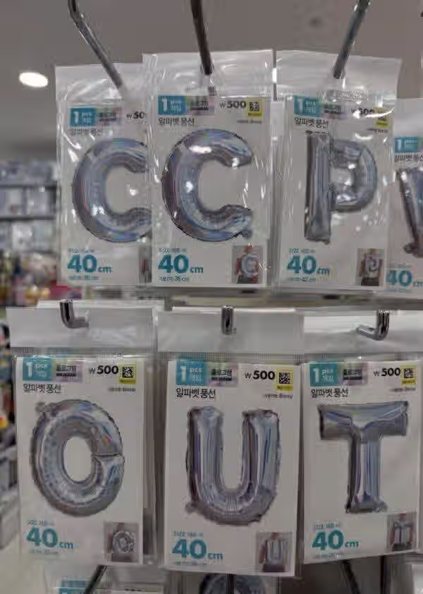 다이소에서 한다는 2찍들 챌린지 3