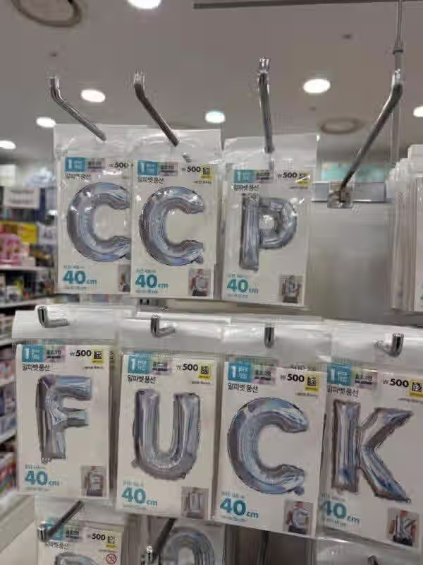 다이소에서 한다는 2찍들 챌린지 4