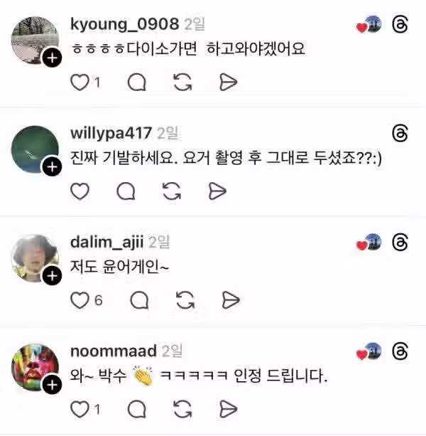 다이소에서 한다는 2찍들 챌린지 6