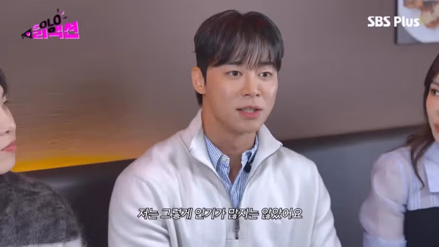 알파메일이 말하는 인기없는 남자의 기준.JPG 3