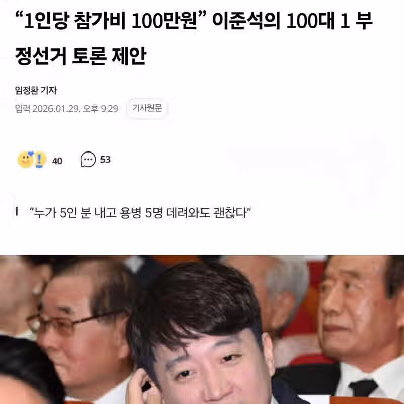 역시나 '준적준'은 과학이다 2