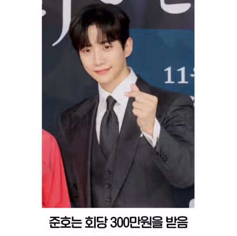 배우 남궁민 드라마 김과장 당시 미담 2