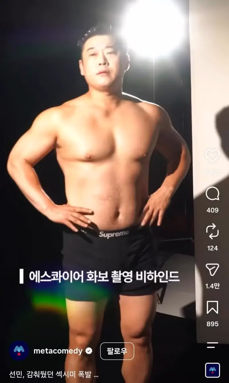 운동 후 무리한 자위로 인한 신체 변화 - 인벤 인기글 이미지 2 - 밈카세