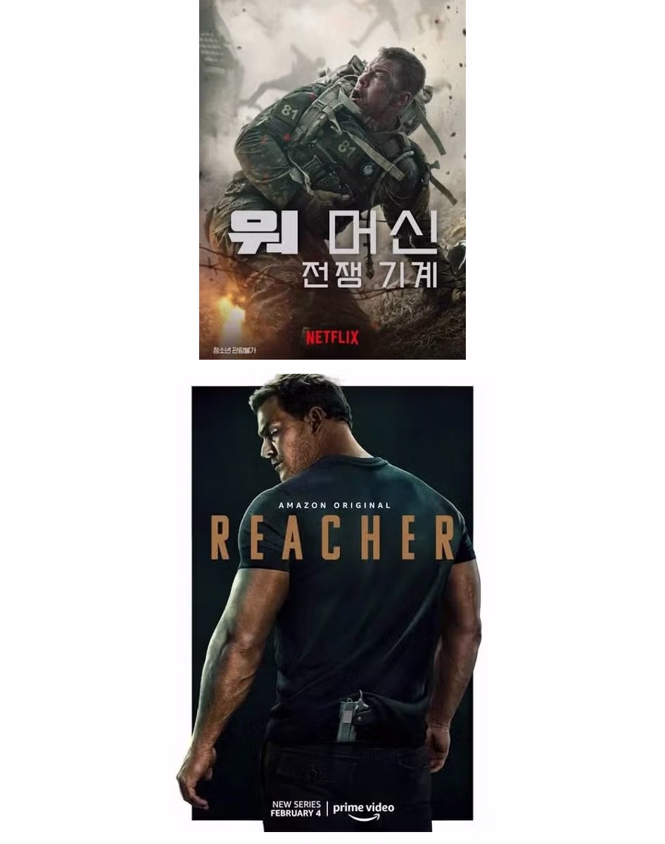 미국에서 난리난 할리우드 배우 폭행 사건 근황 2