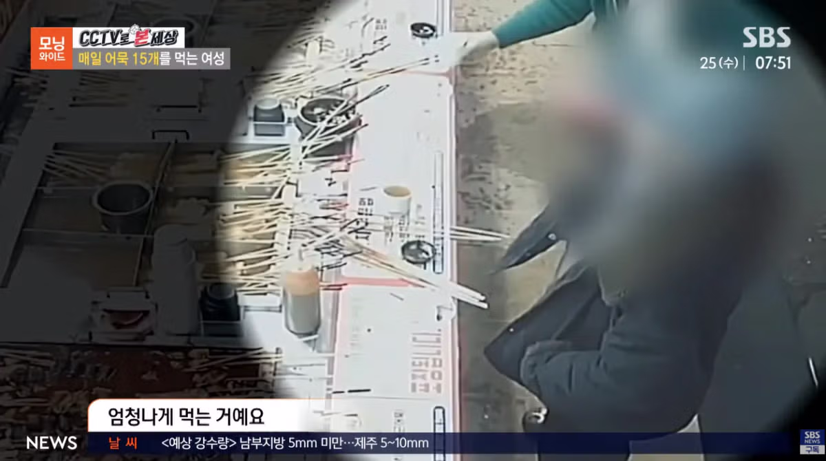 매일 어묵 15개를 먹는 여성 2