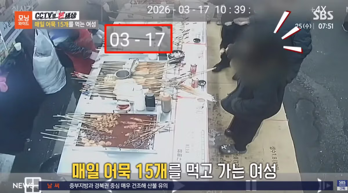 매일 어묵 15개를 먹는 여성 3