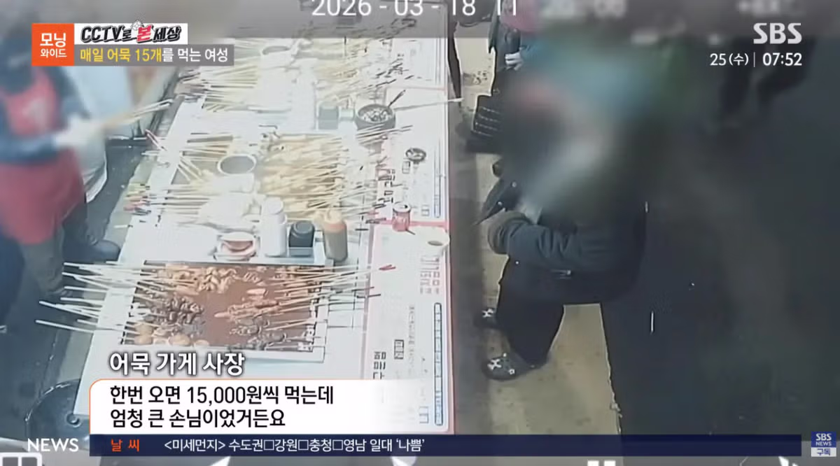 매일 어묵 15개를 먹는 여성 4