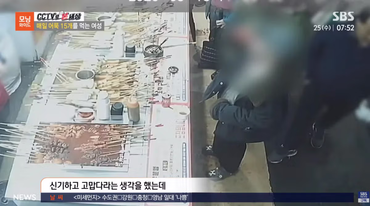 매일 어묵 15개를 먹는 여성 5