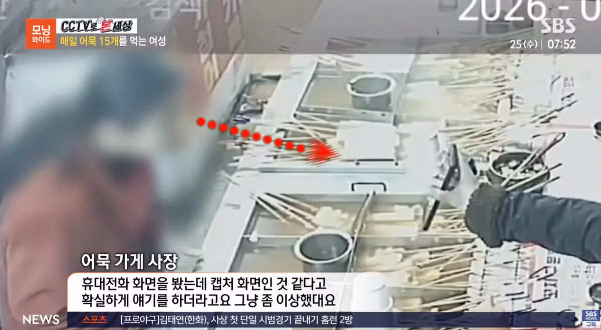 매일 어묵 15개를 먹는 여성 7