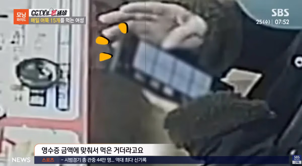 매일 어묵 15개를 먹는 여성 11