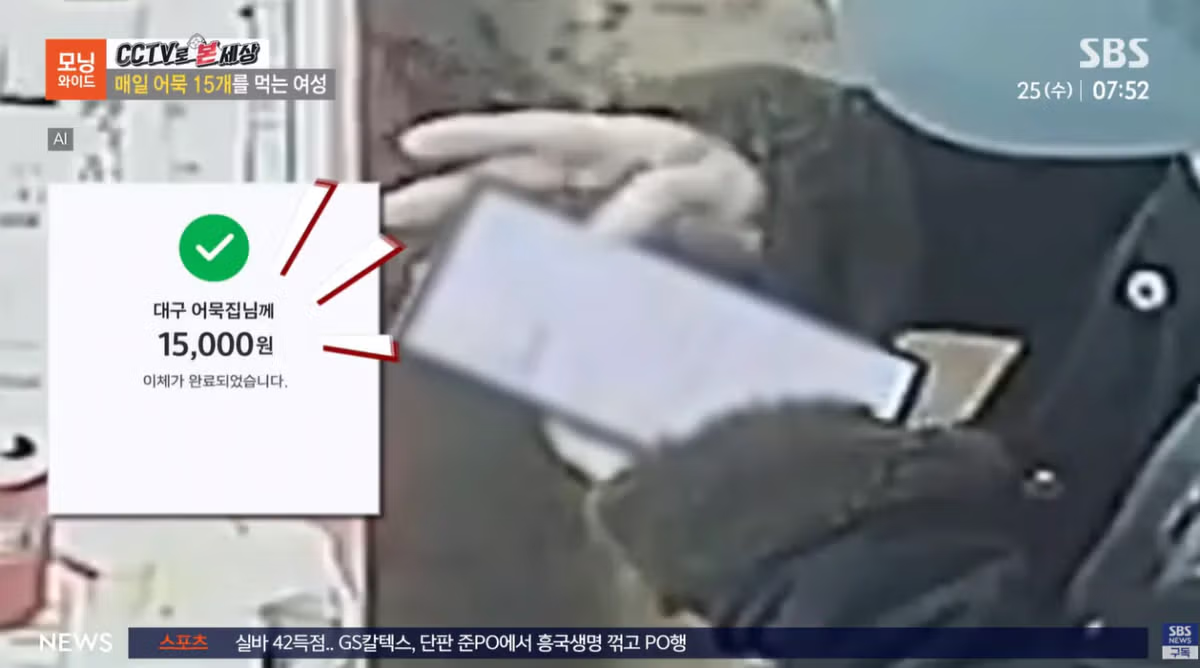 매일 어묵 15개를 먹는 여성 12