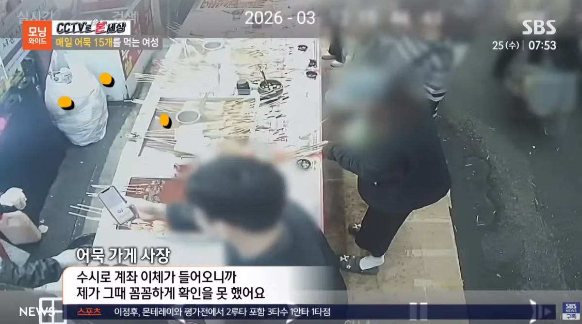 매일 어묵 15개를 먹는 여성 16