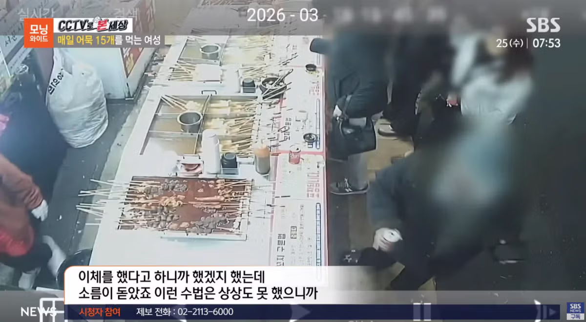 매일 어묵 15개를 먹는 여성 17