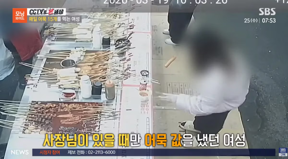 매일 어묵 15개를 먹는 여성 18