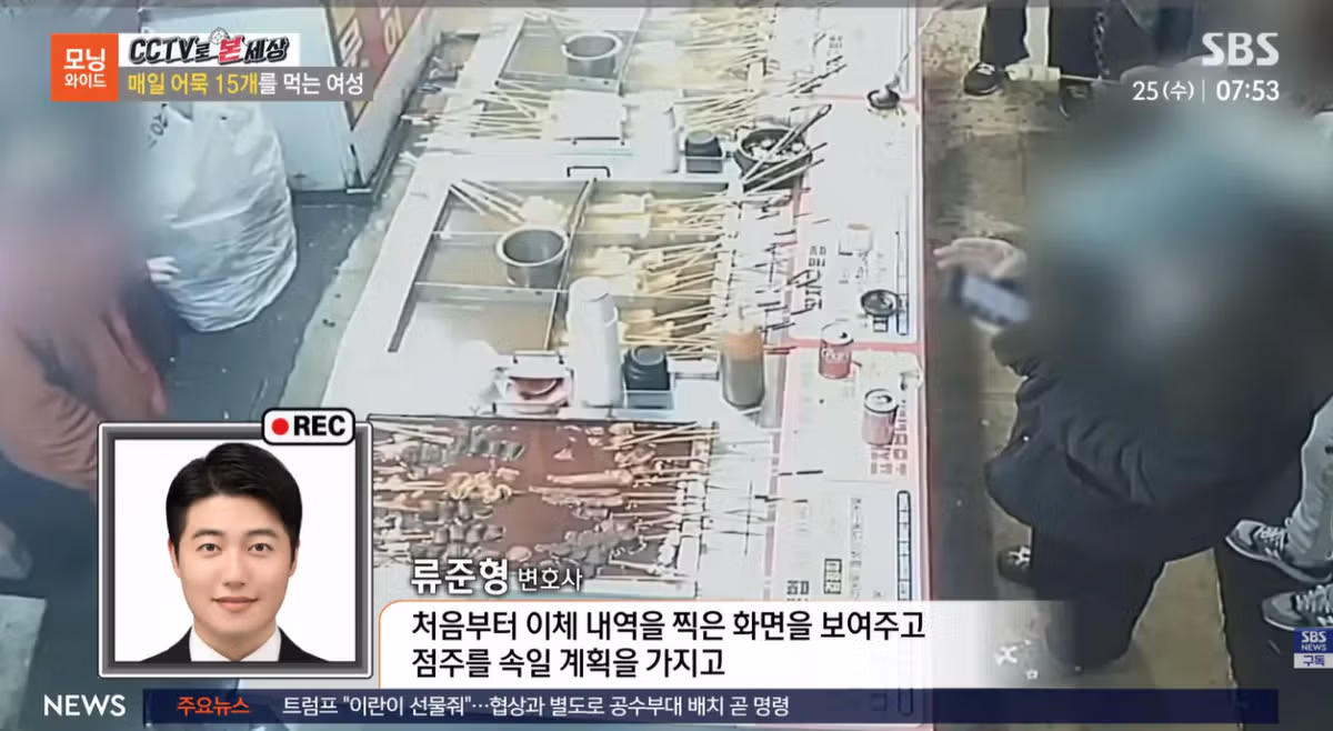 매일 어묵 15개를 먹는 여성 20