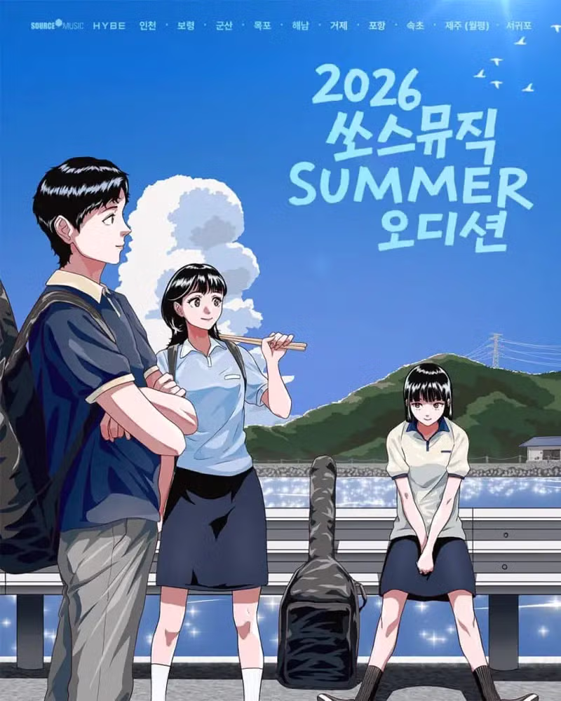 쏘스뮤직의 이해할 수 없는 행보 - 디시인사이드 인기글 이미지 3 - 밈카세