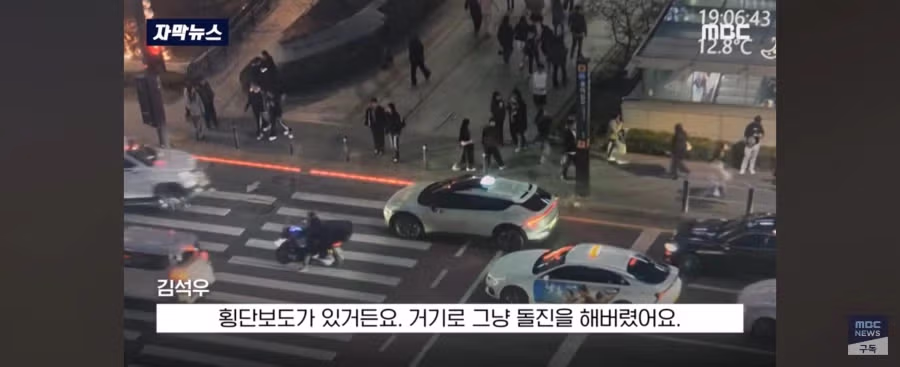 또 음주운전으로 일본인 관광객이 사고남 2