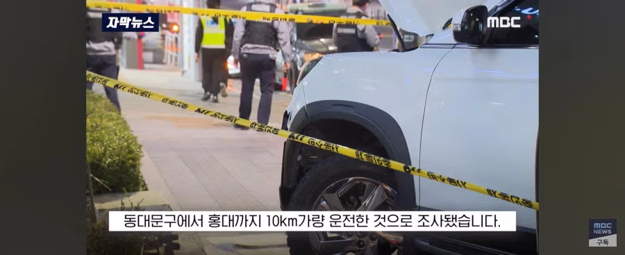 또 음주운전으로 일본인 관광객이 사고남 7