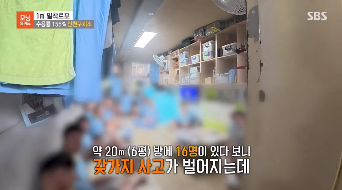 폭염 속 고통받는 교도소 실시간 상황 - 인벤 인기글 이미지 4 - 밈카세