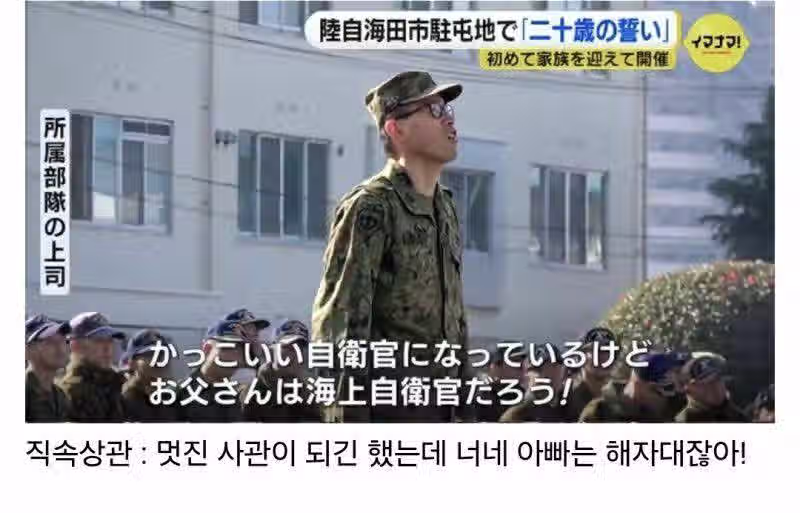 군인이신 아버지를 따라 군인이 된 아들 2