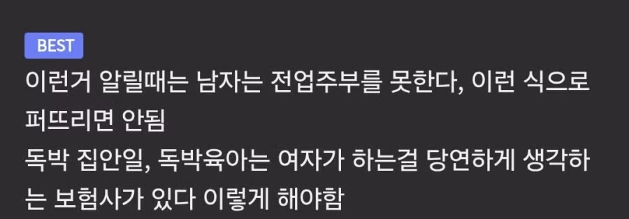 천재적인 재능이 느껴지는 순간 - 인벤 인기글 이미지 2 - 밈카세