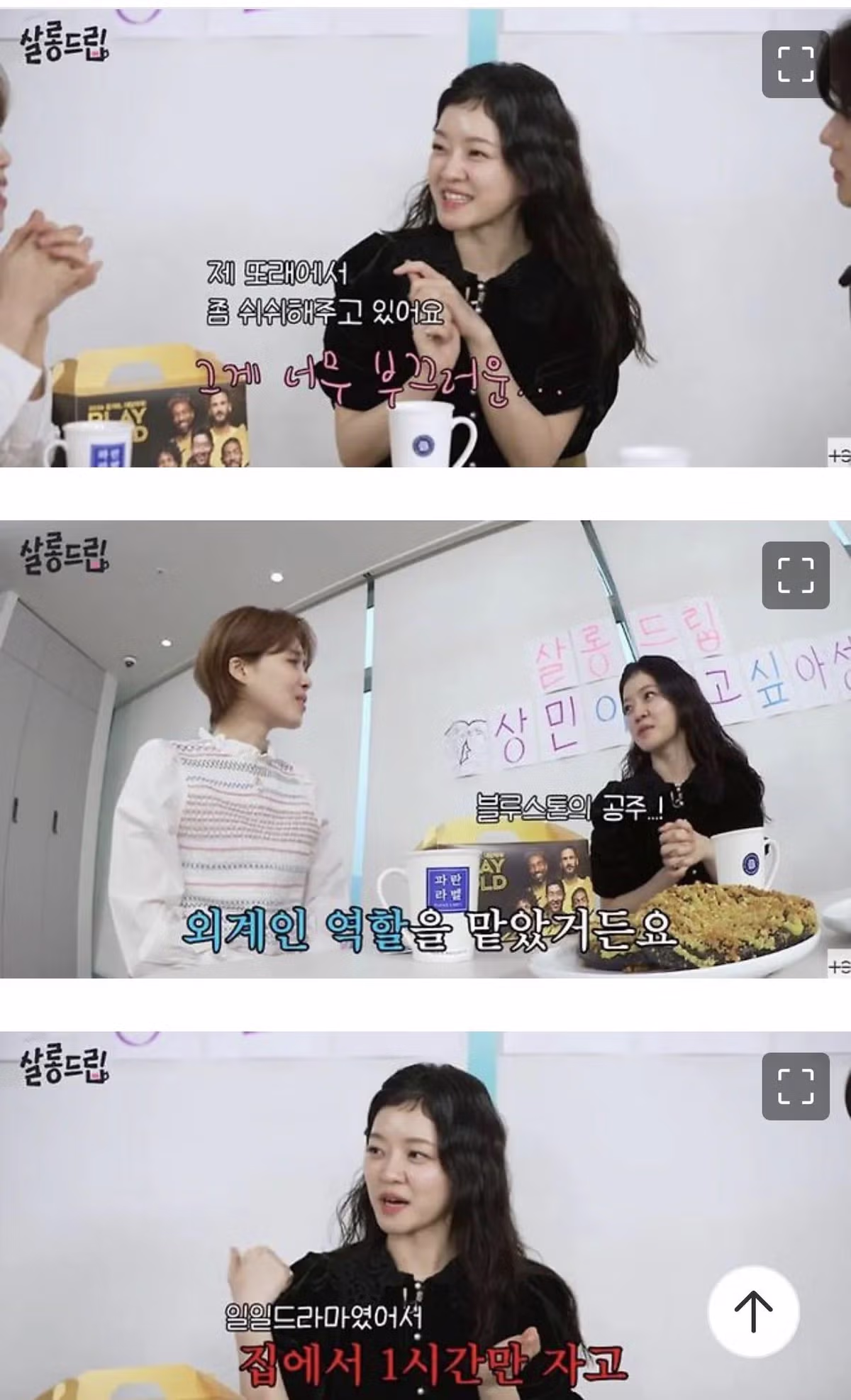 아역 배우 출신 고아성의 최근 모습 - 디시인사이드 인기글 이미지 3 - 밈카세