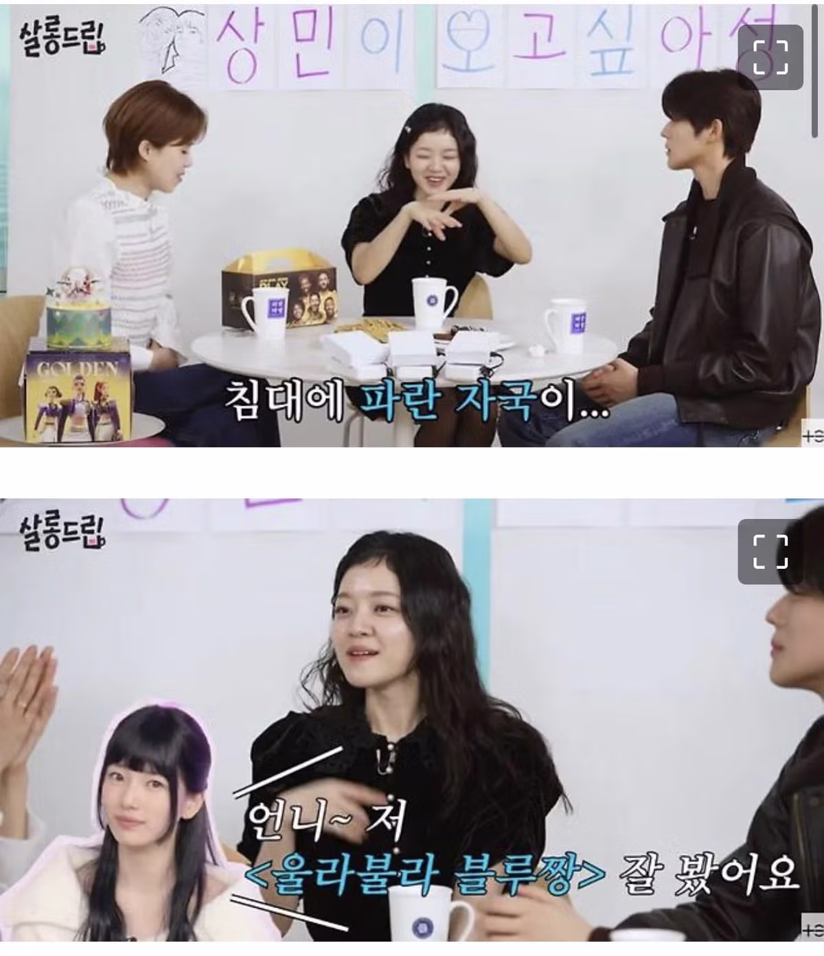 아역 배우 출신 고아성의 최근 모습 - 디시인사이드 인기글 이미지 4 - 밈카세