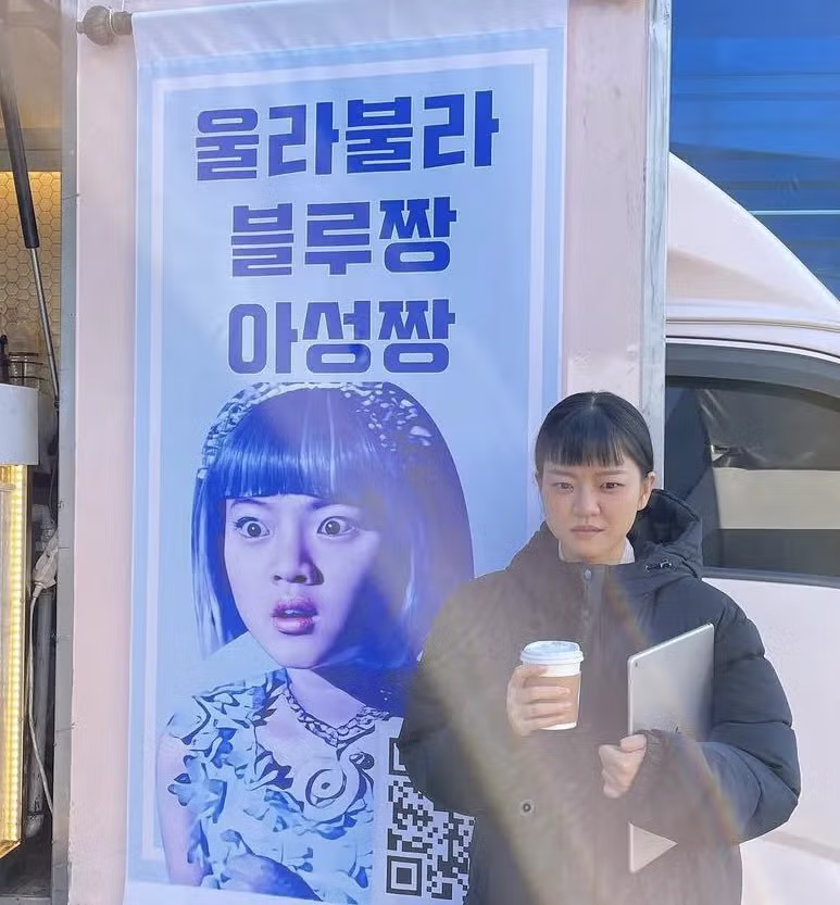 아역 배우 출신 고아성의 최근 모습 - 디시인사이드 인기글 이미지 5 - 밈카세