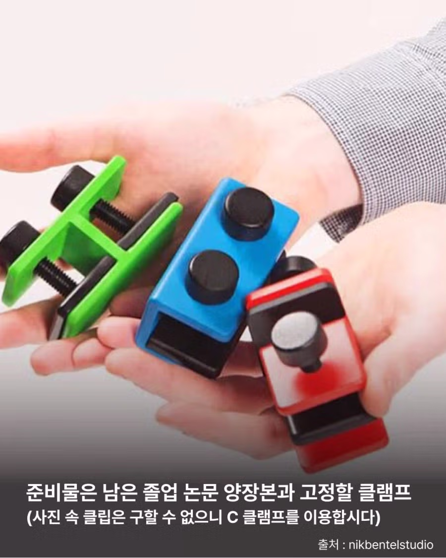 논문 제본을 너무 많이 했다구요? 걱정 마세요!.jpg 2