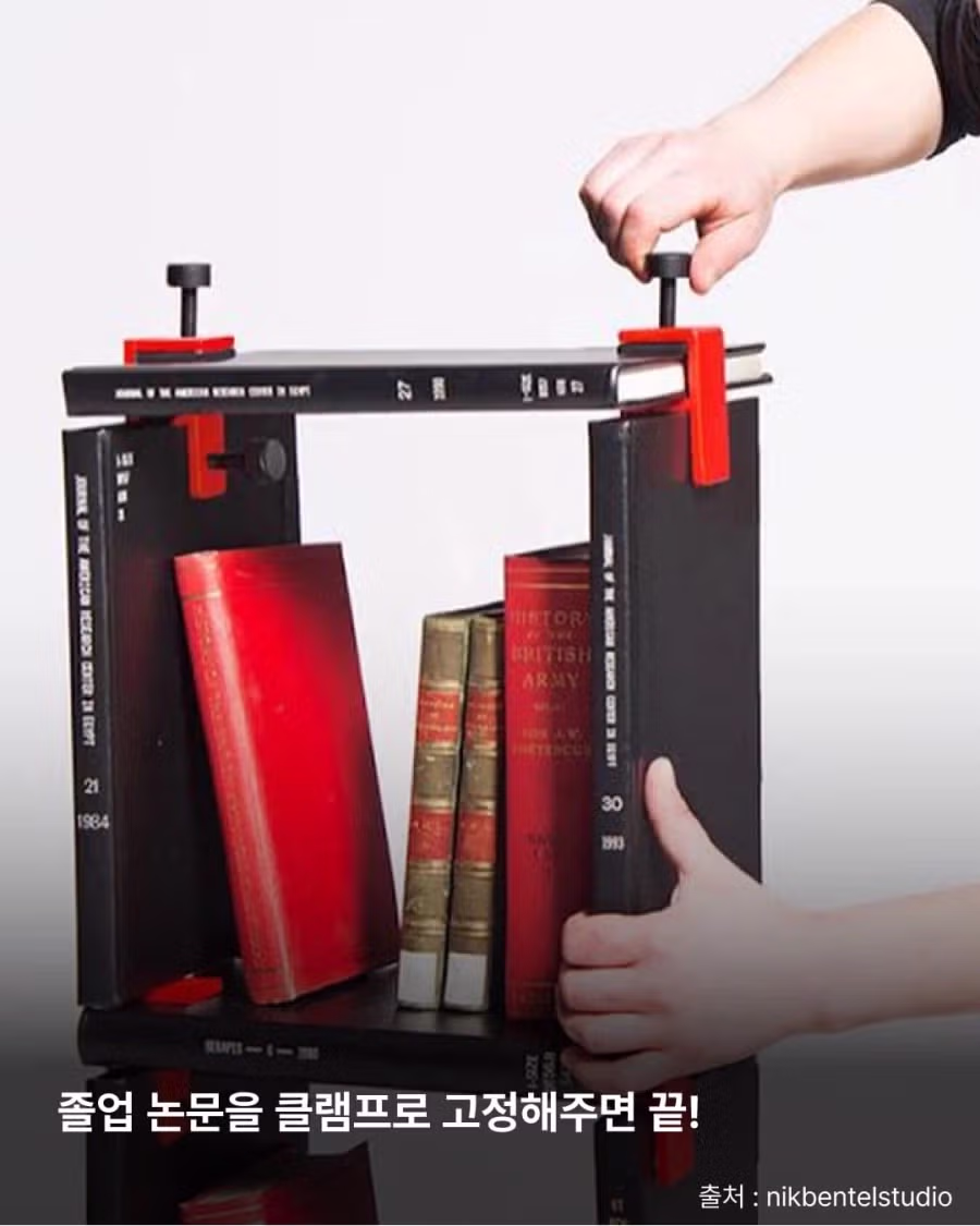 논문 제본을 너무 많이 했다구요? 걱정 마세요!.jpg 3