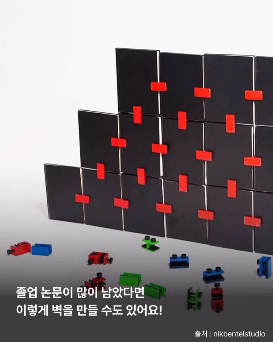 논문 제본을 너무 많이 했다구요? 걱정 마세요!.jpg 4