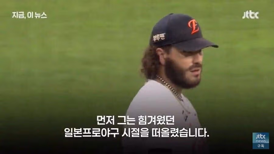 폰세 : 한국 KBO리그는 12세 리틀야구와 비슷.. 2