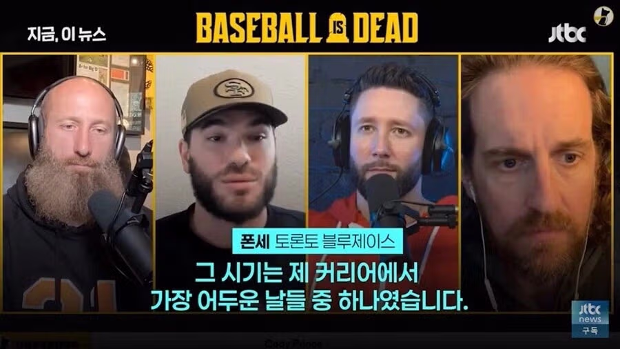 폰세 : 한국 KBO리그는 12세 리틀야구와 비슷.. 4