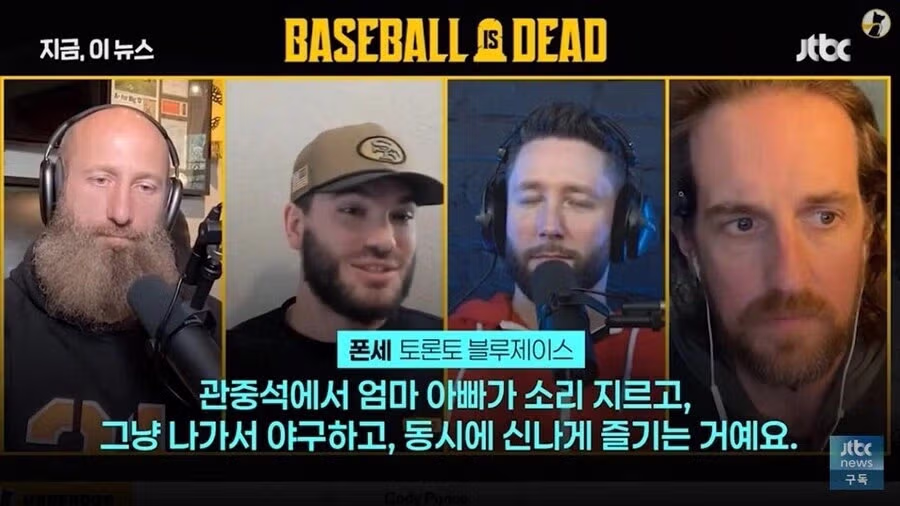 폰세 : 한국 KBO리그는 12세 리틀야구와 비슷.. 10