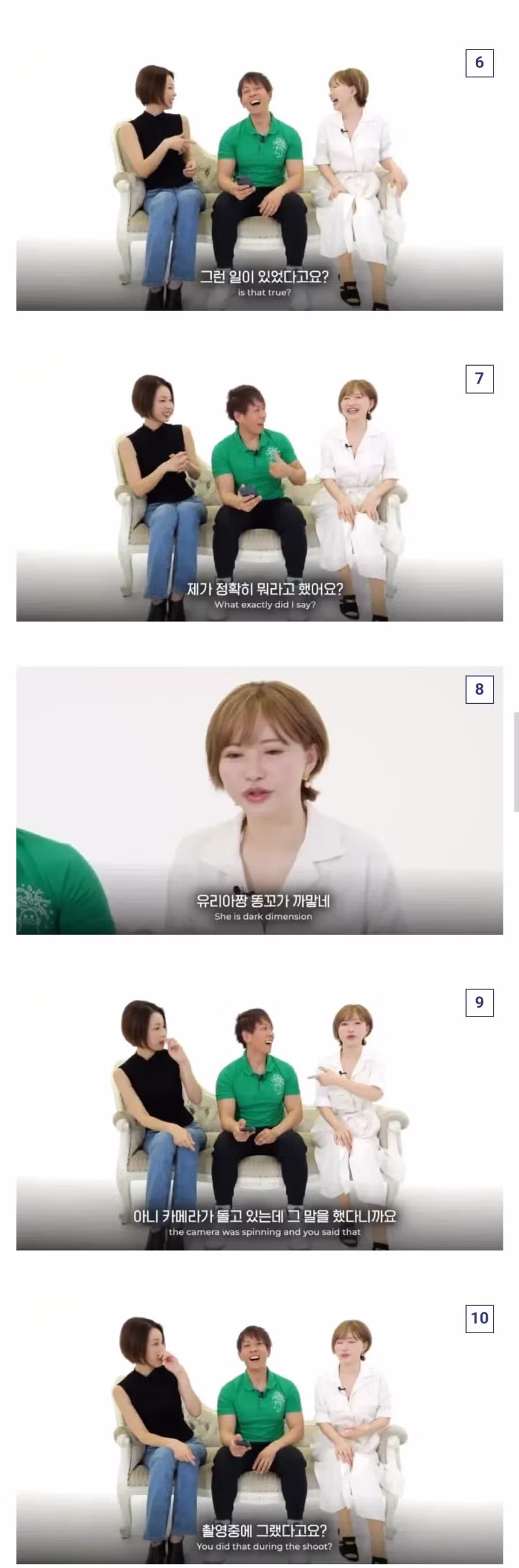 AV 배우를 화나게 만드는 방법 - 인벤 인기글 이미지 2 - 밈카세