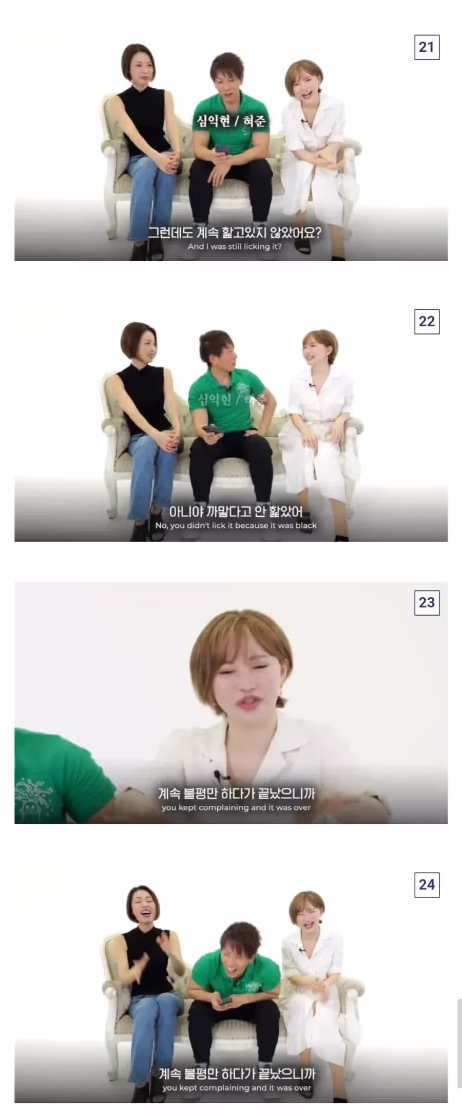 AV 배우를 화나게 만드는 방법 - 인벤 인기글 이미지 5 - 밈카세