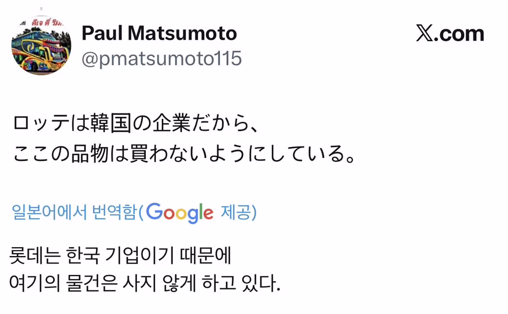 정체성이 모호해서 양쪽에서 미움받는 희한한 기업...jpg 2