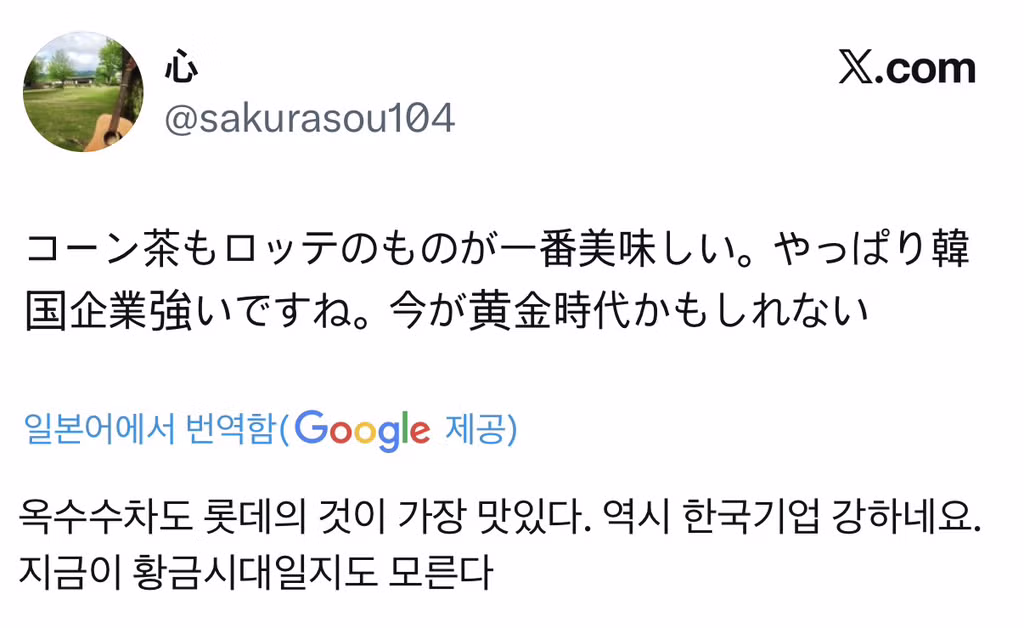 정체성이 모호해서 양쪽에서 미움받는 희한한 기업...jpg 5