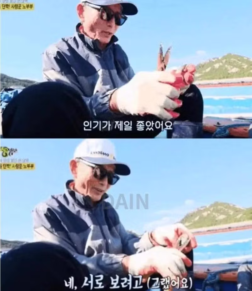 시골에서 제일 예뻤다며 아내를 자랑하시는 어르신 - 인벤 인기글 이미지 3 - 밈카세