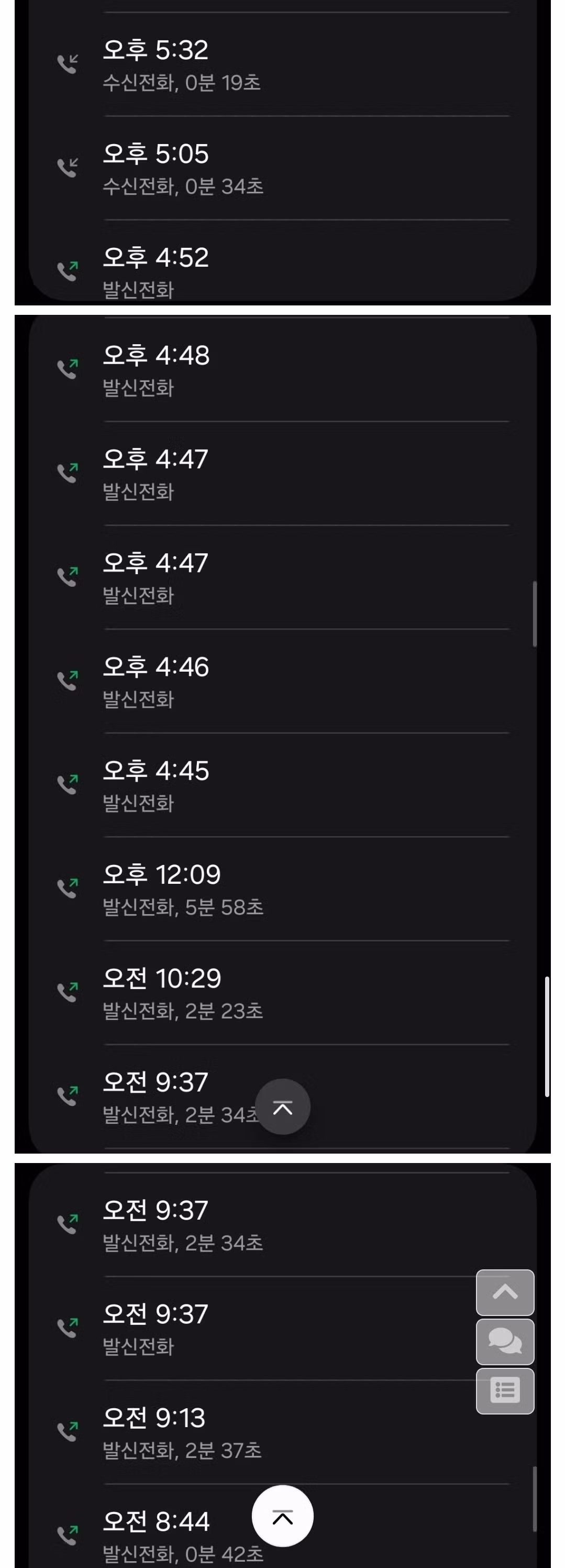 고부갈등때문에 가운데에서 난감하다는 남편.JPG 5