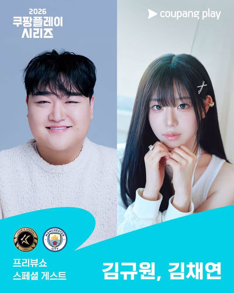 쿠팡플레이의 리센느 활용법 - 클리앙 인기글 이미지 2 - 밈카세